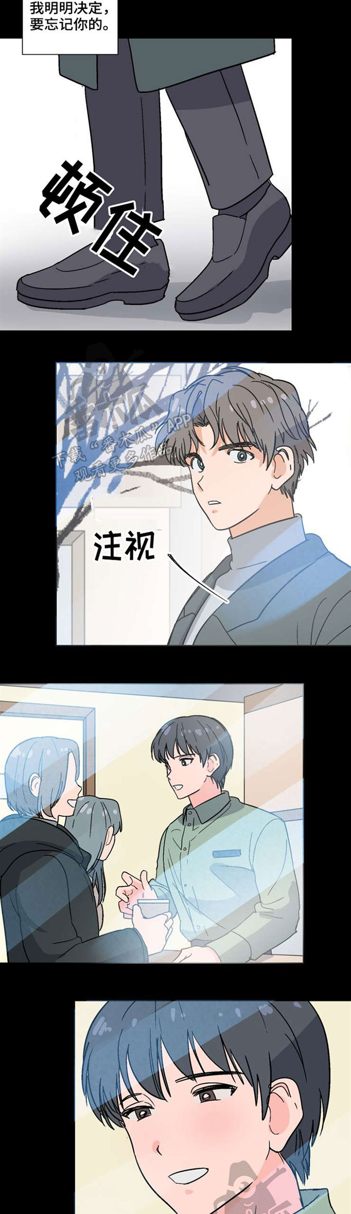 前辈的女朋友高清电影漫画,第44章：还是喜欢1图