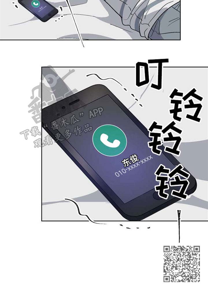 前辈的女朋友高清电影漫画,第41章：约会1图