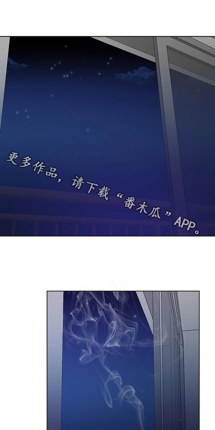 公考教导漫画,第97章：成长1图