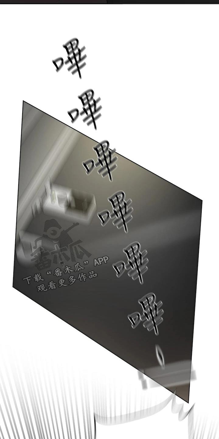 公考教材一般多久出漫画,第64章：坏蛋1图