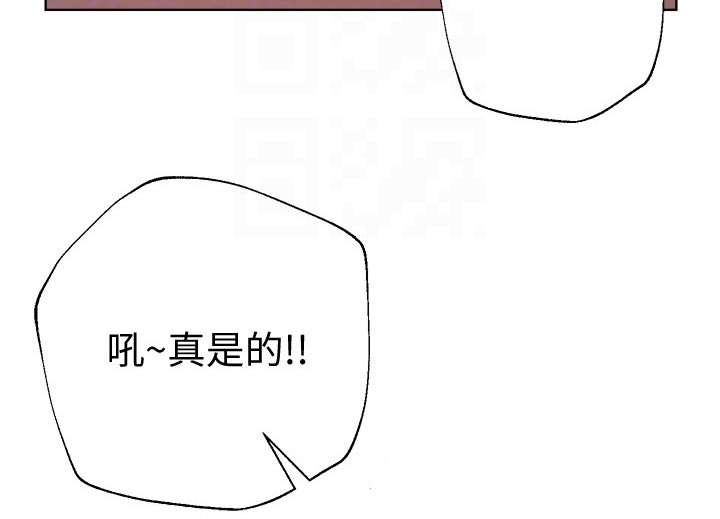 公考教育管理漫画,第46章：不舍1图