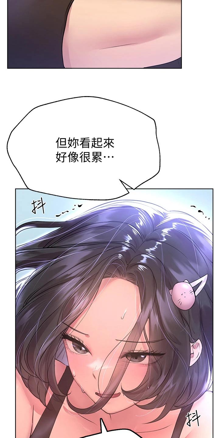 公考培训指导漫画,第62章：动作2图