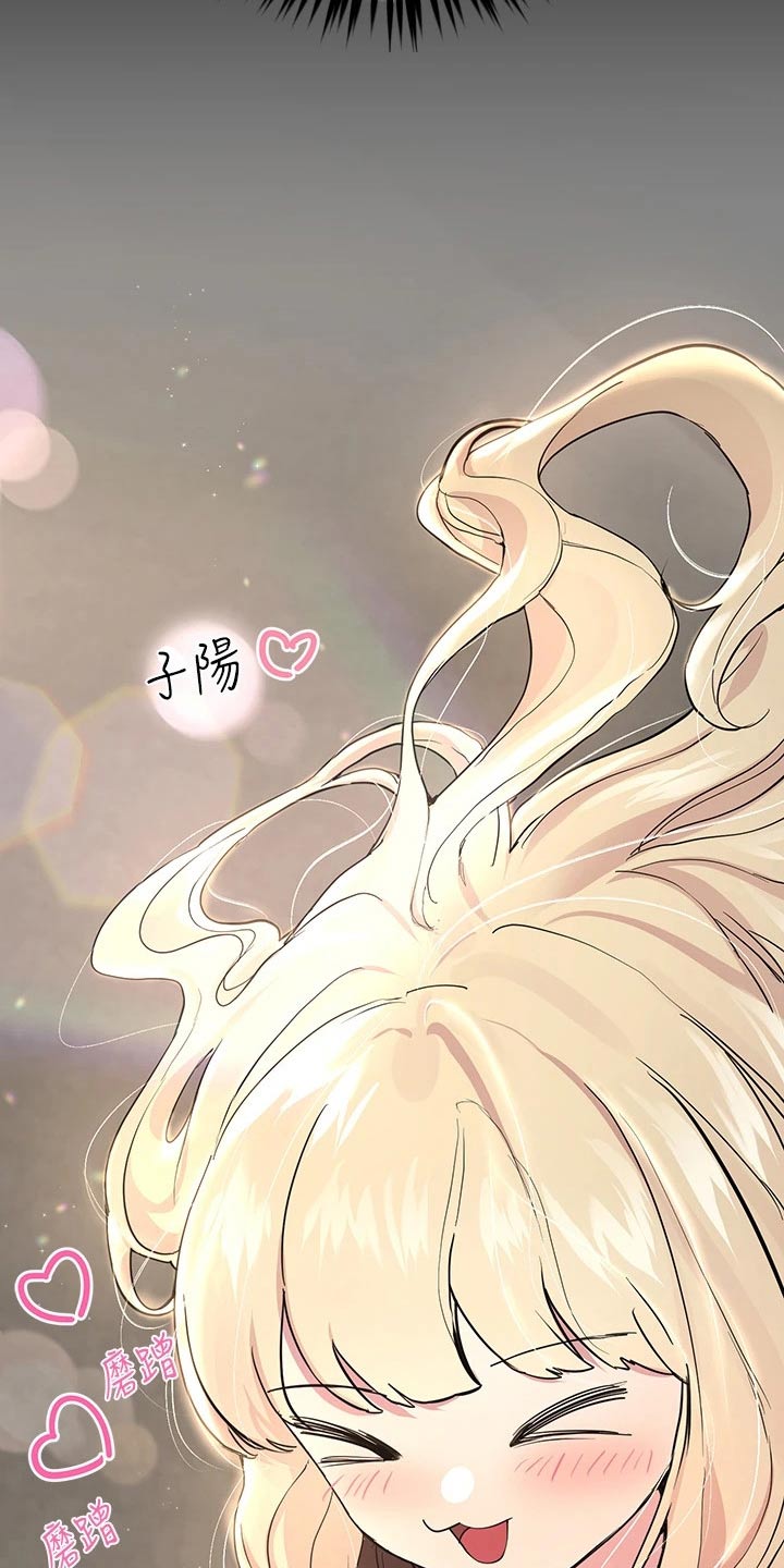 公考教师招聘要求漫画,第36章：6年前1图