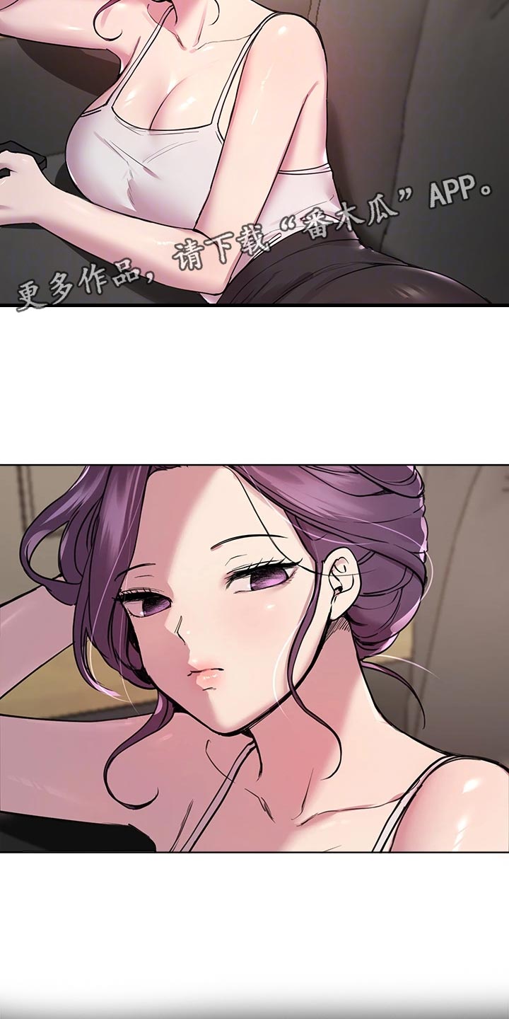 公考教育教师面试漫画,第33章：偏激2图