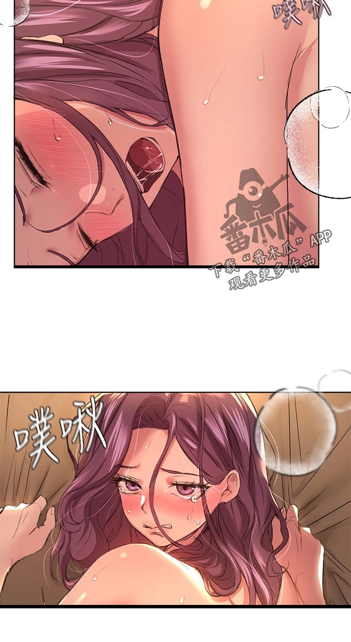 公考教育行业漫画,第24章：生闷气1图