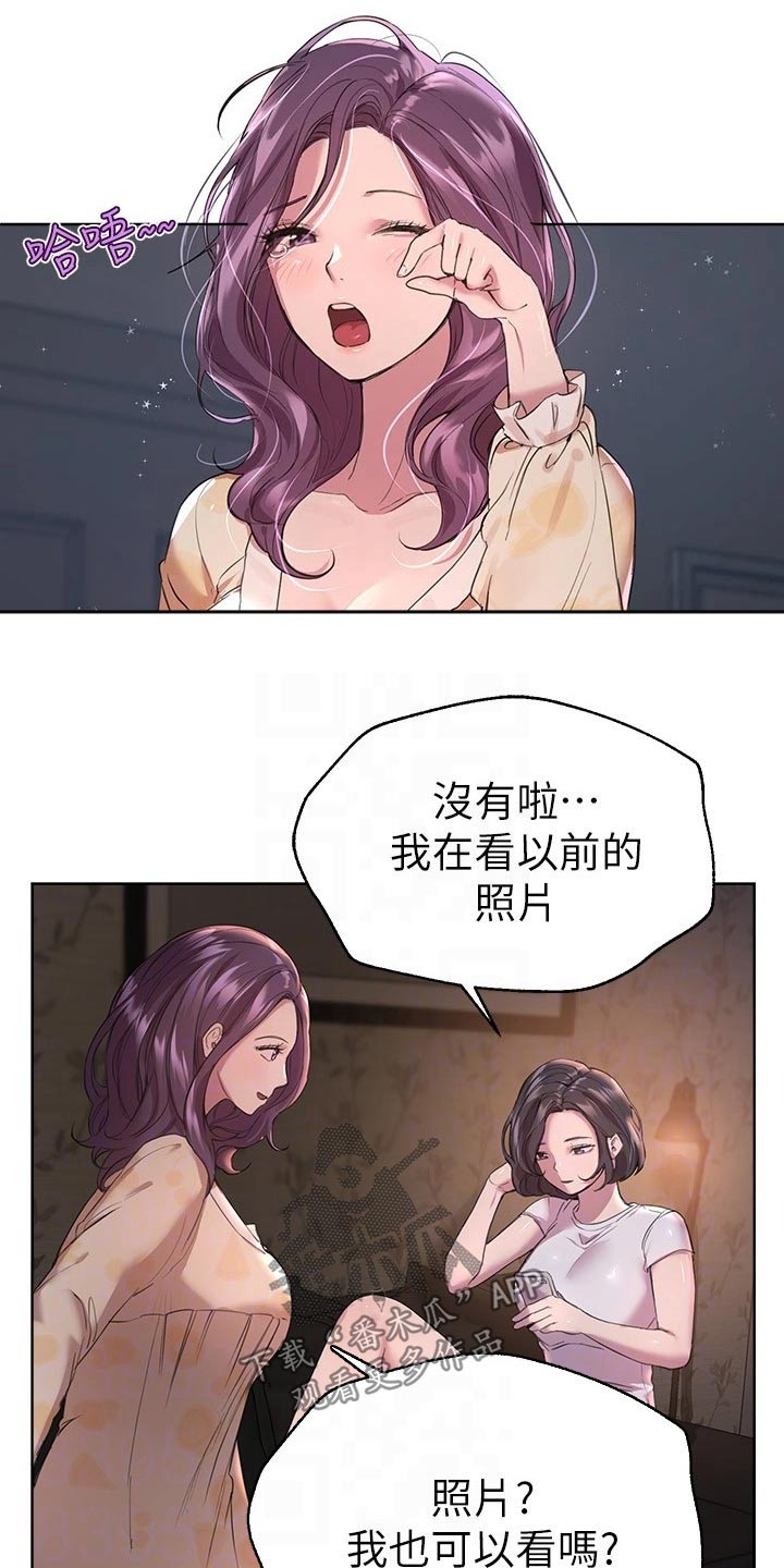 公考教材书籍哪个最好漫画,第44章：照片1图