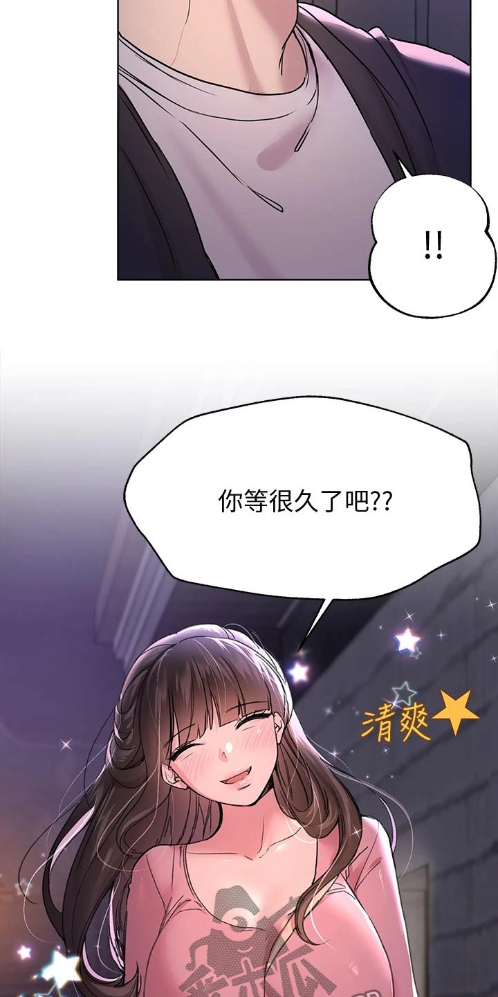 公考教育机构开业图漫画,第35章：等很久了2图