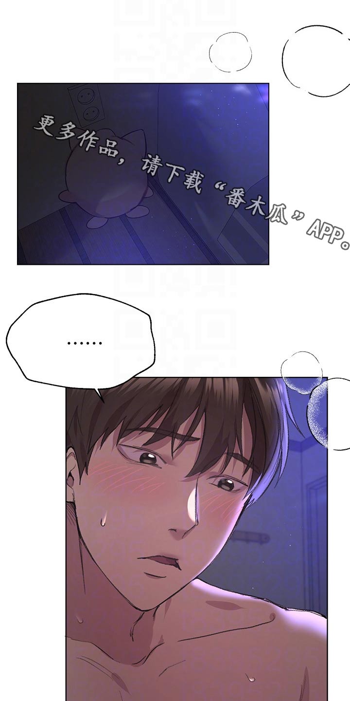 公考教培机构招聘漫画,第46章：不舍1图