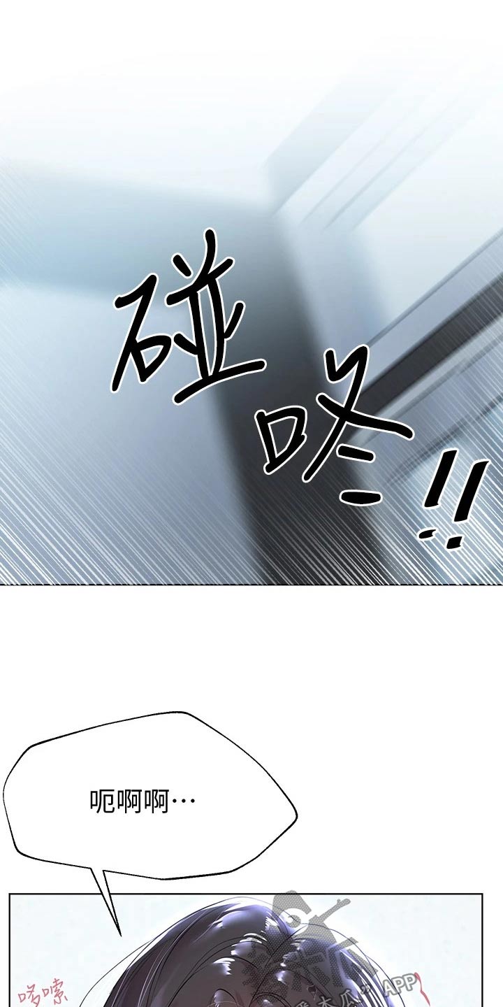 公考教师简历漫画,第62章：动作1图