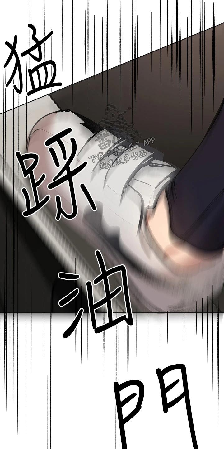 考公务员指导漫画,第101章：很漂亮 2图