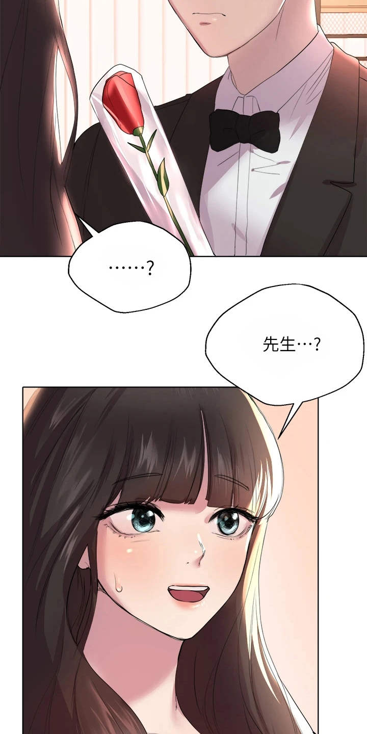 公考教学服务漫画,第6章：出主意1图