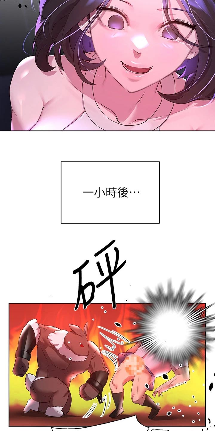 公考培训讲解漫画,第69章：很为难2图