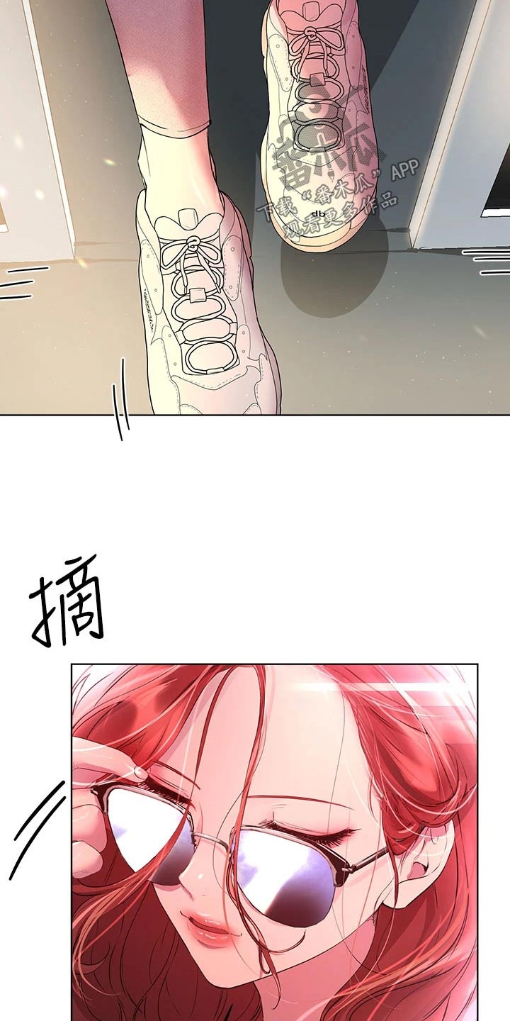 公考教材一般多久出漫画,第76章：保密1图