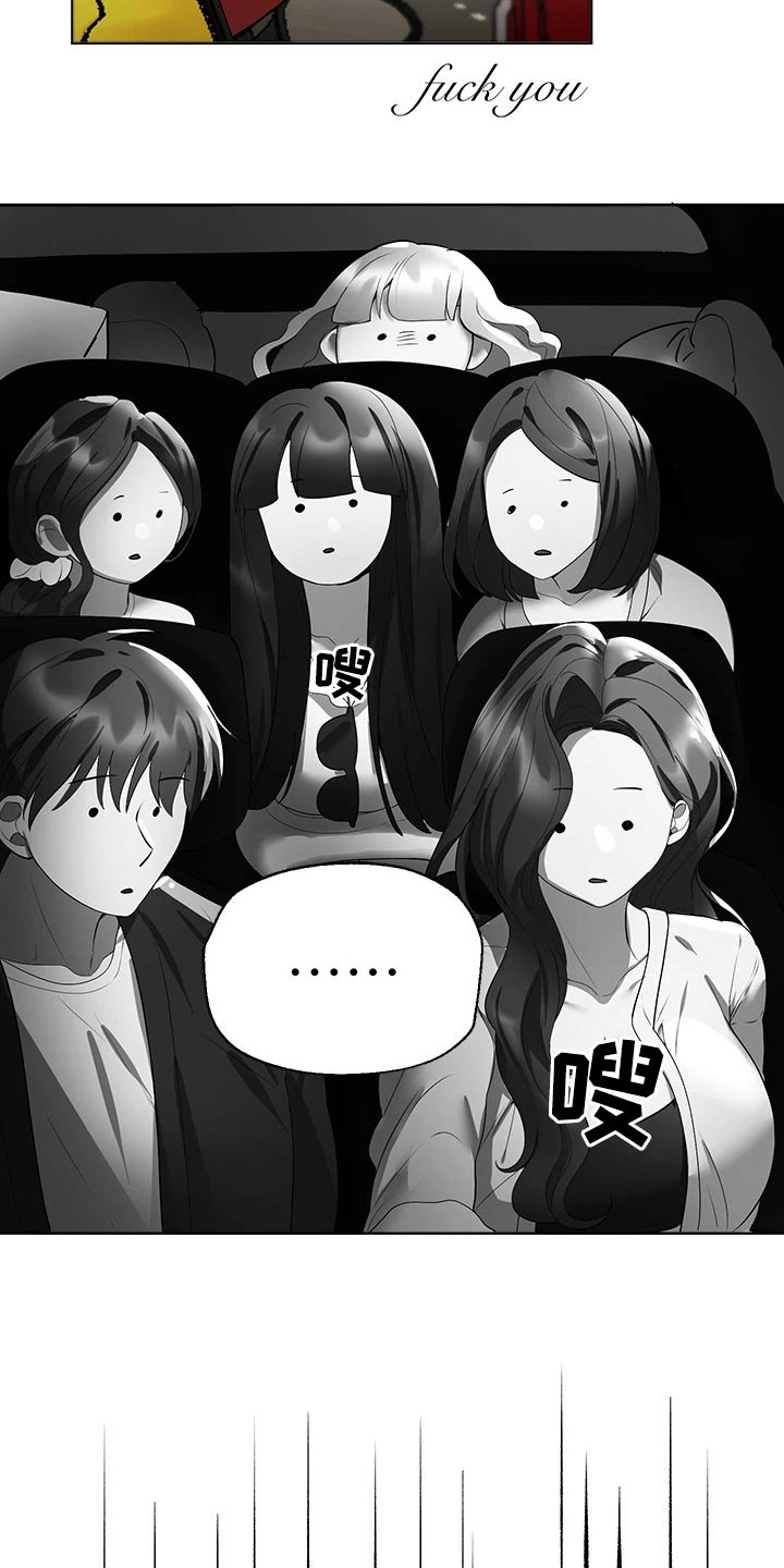 考公务员指导漫画,第101章：很漂亮 1图