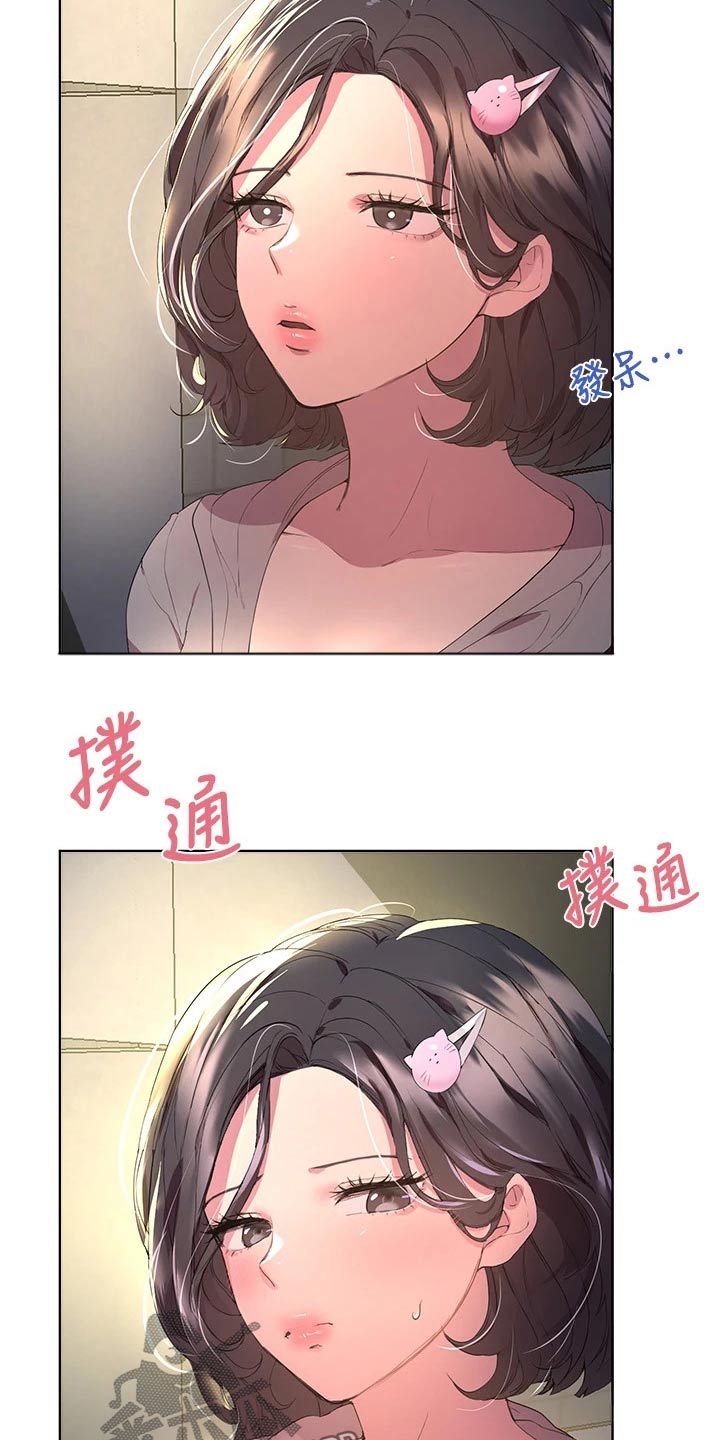 公考教培行业还有前景吗漫画,第64章：坏蛋1图