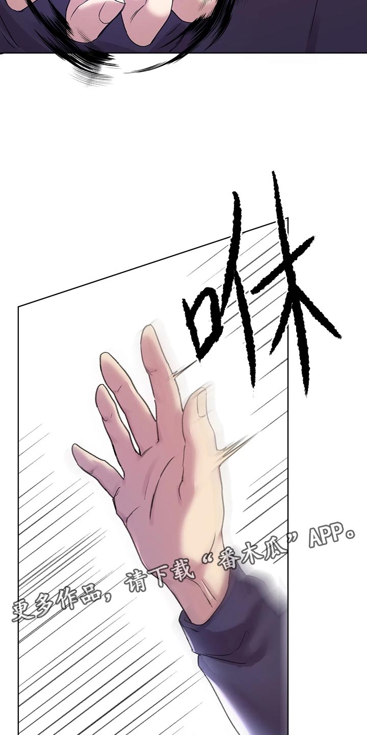 公考教室有表吗漫画,第28章：认真2图