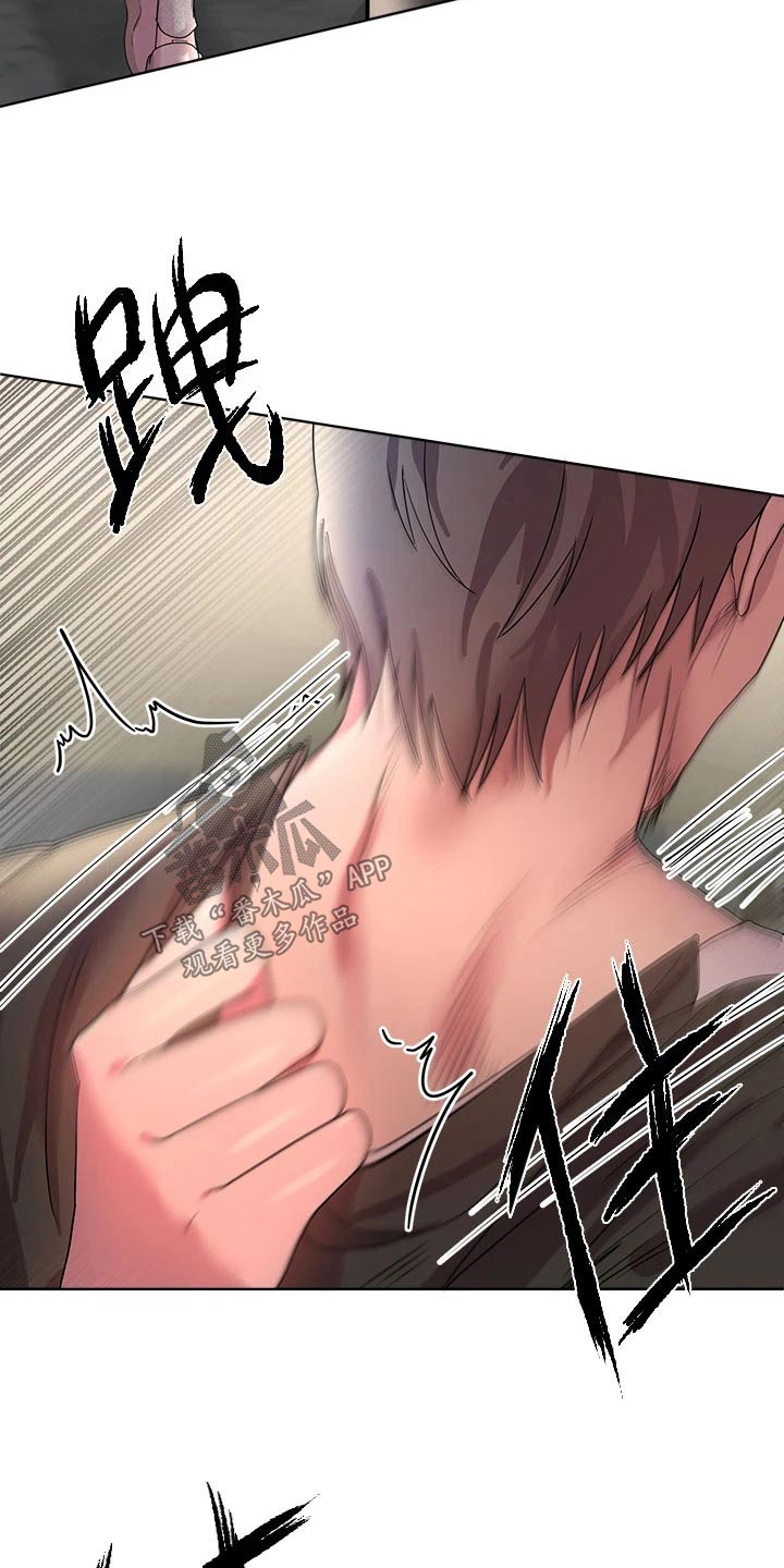 公考教材一般多久出漫画,第76章：保密1图