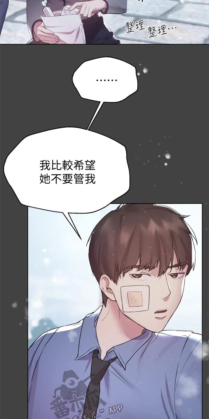 公考教学服务漫画,第60章：发夹2图