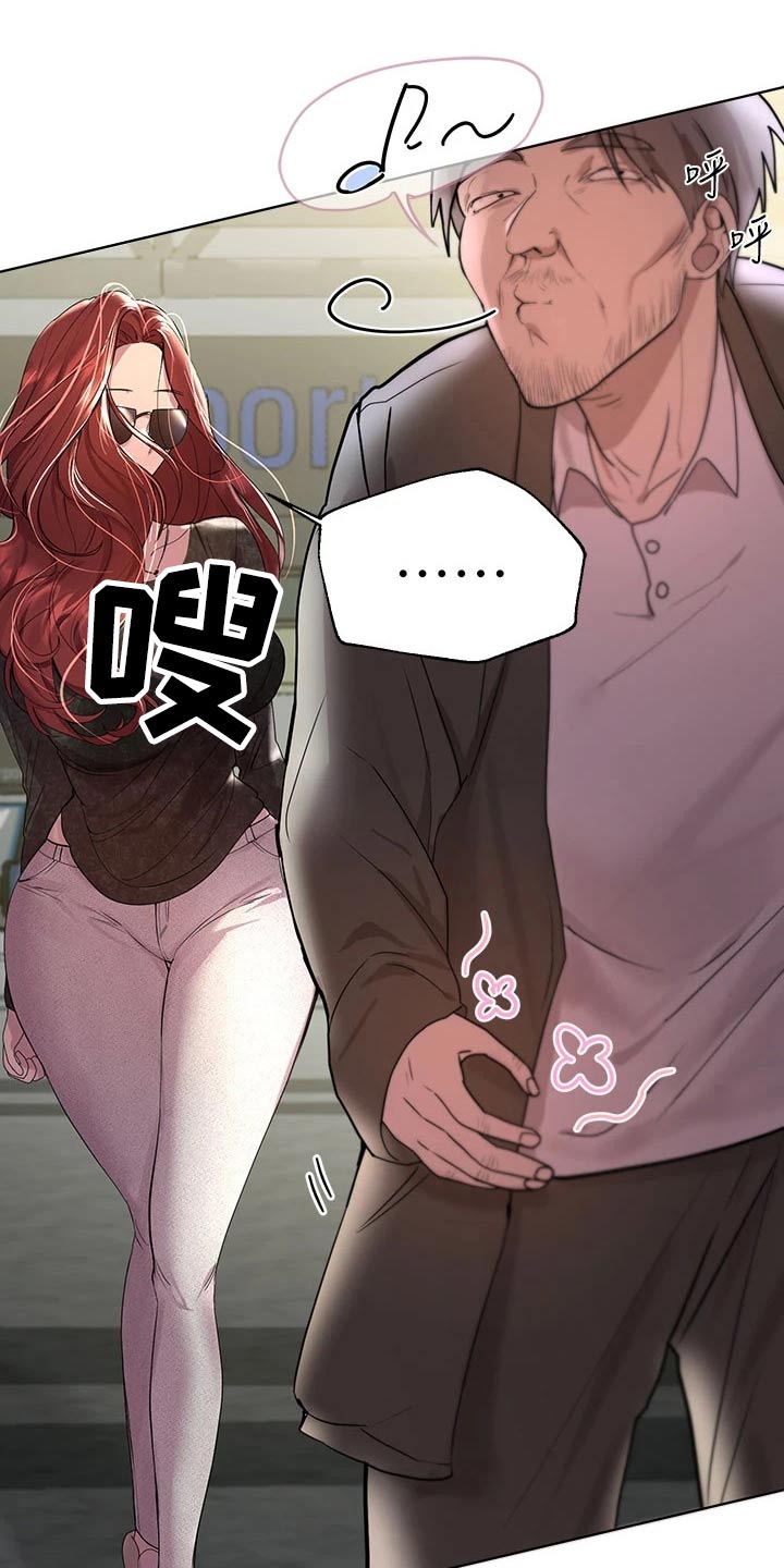 公考教材一般多久出漫画,第76章：保密2图