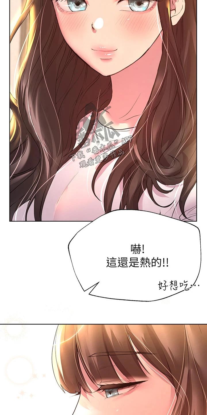 公考教育部的岗位难吗漫画,第59章：来这里干嘛2图