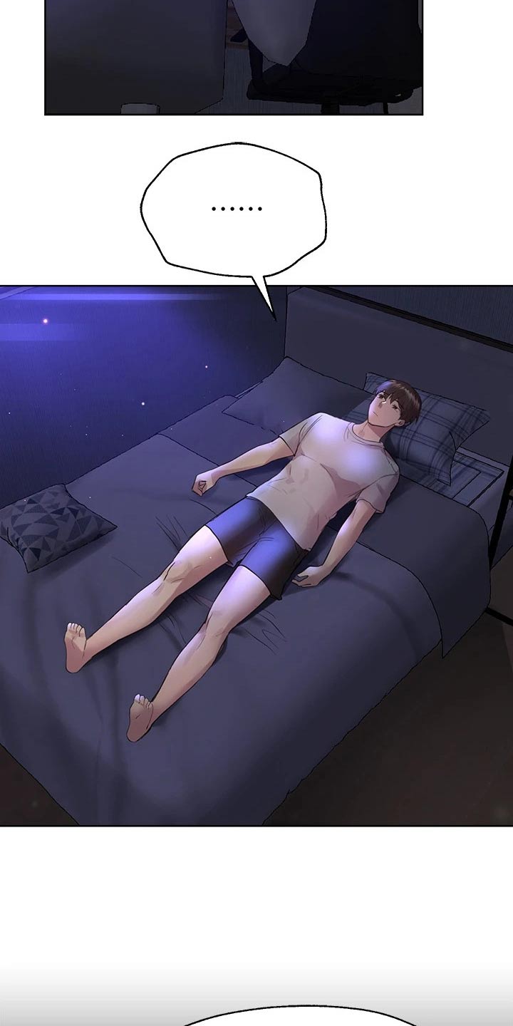 公考教材一般多久出漫画,第54章：晚安1图