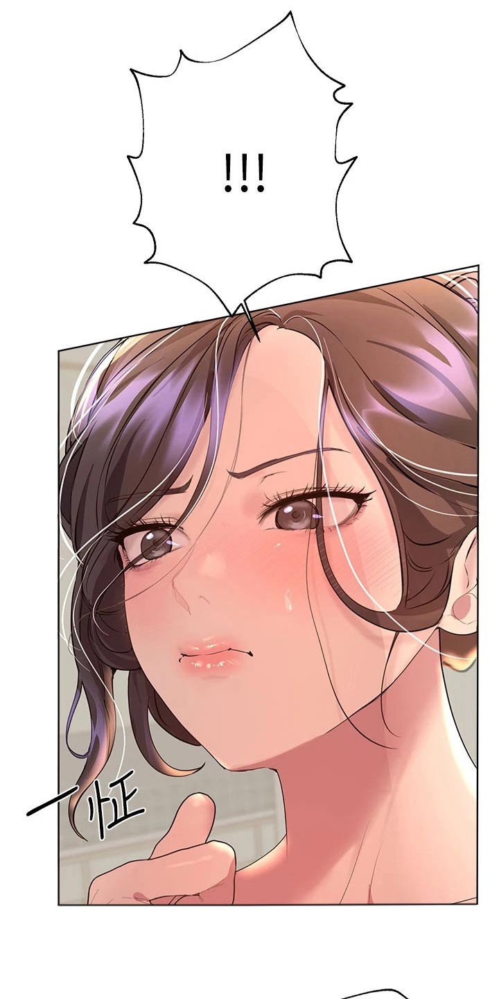 公考教材一般多久出漫画,第76章：保密1图