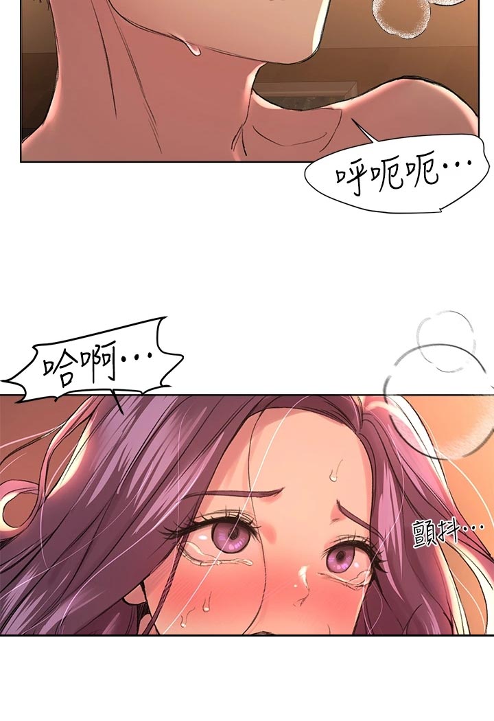 公考教育行业漫画,第24章：生闷气2图