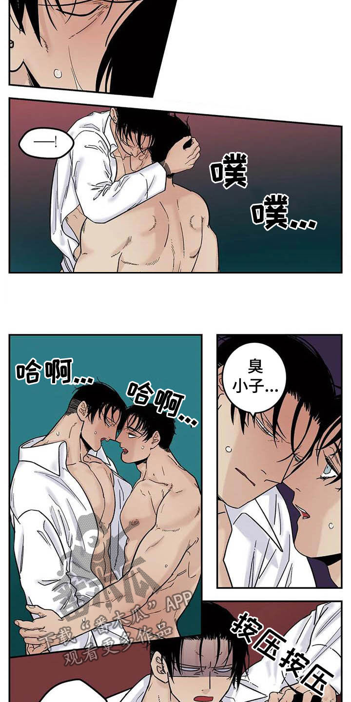 老大的打火机漫画,第80章：畅想未来1图