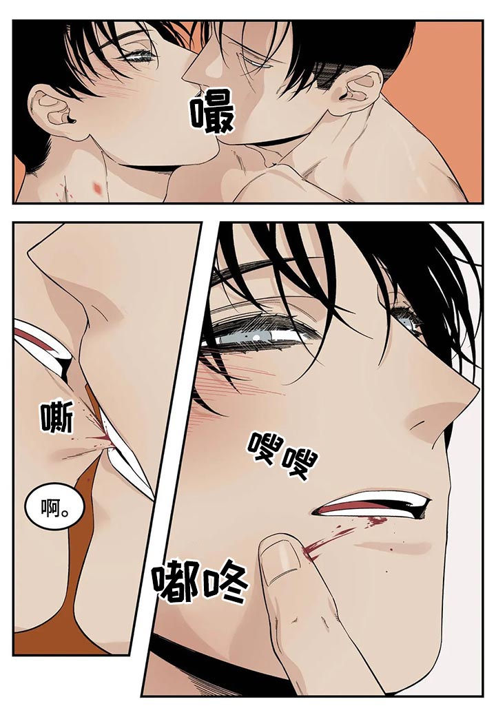 老大的打火机漫画,第72章：不准离家出走2图