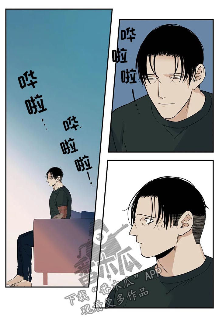 老大的打火机漫画,第68章：回来2图