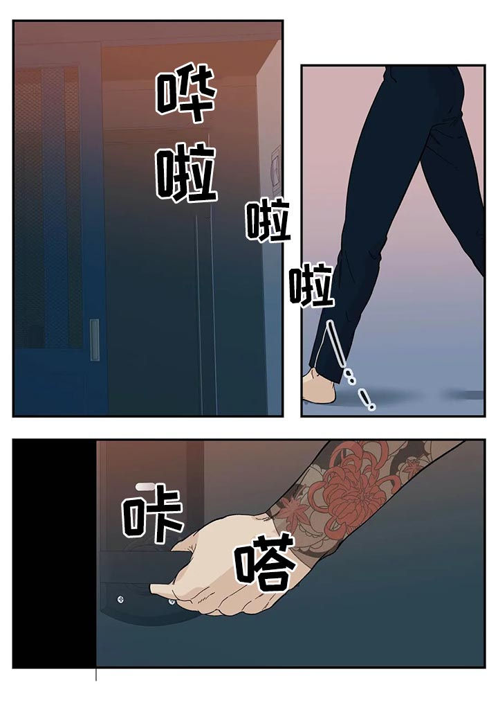 老大的打火机漫画,第68章：回来1图