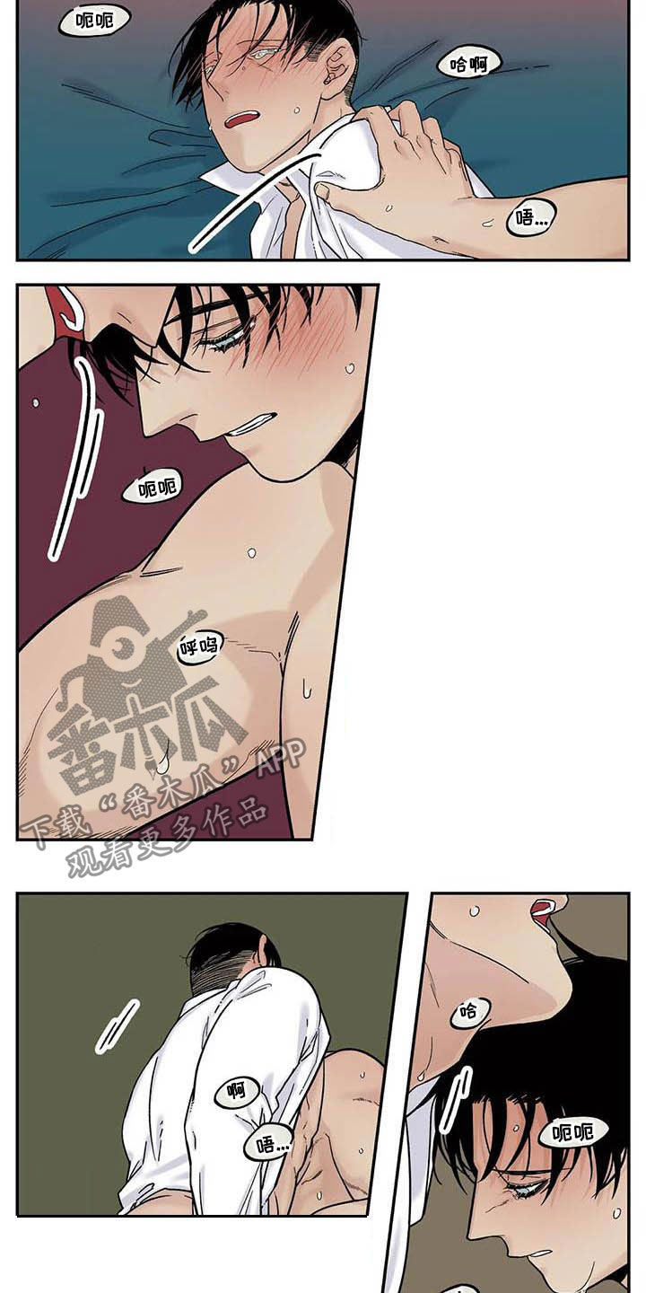 老大的打火机漫画,第80章：畅想未来1图