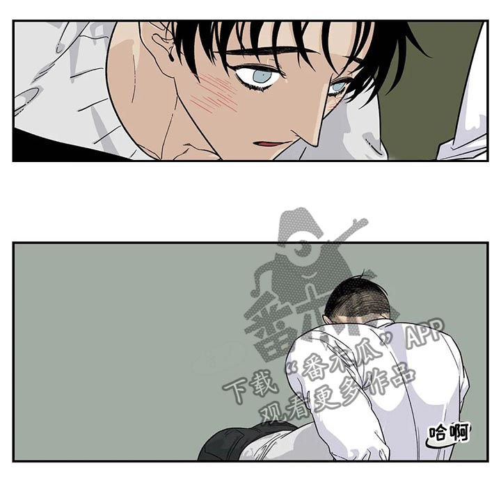 老大的打火机漫画,第59章：像傻瓜一样1图