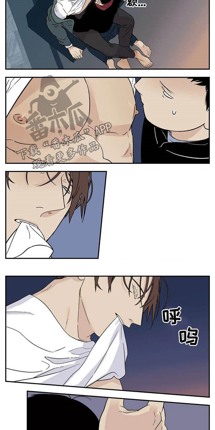 老大的打火机漫画,第76章：初衷2图