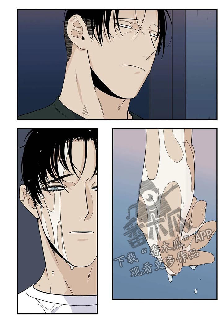 老大的打火机漫画,第68章：回来1图