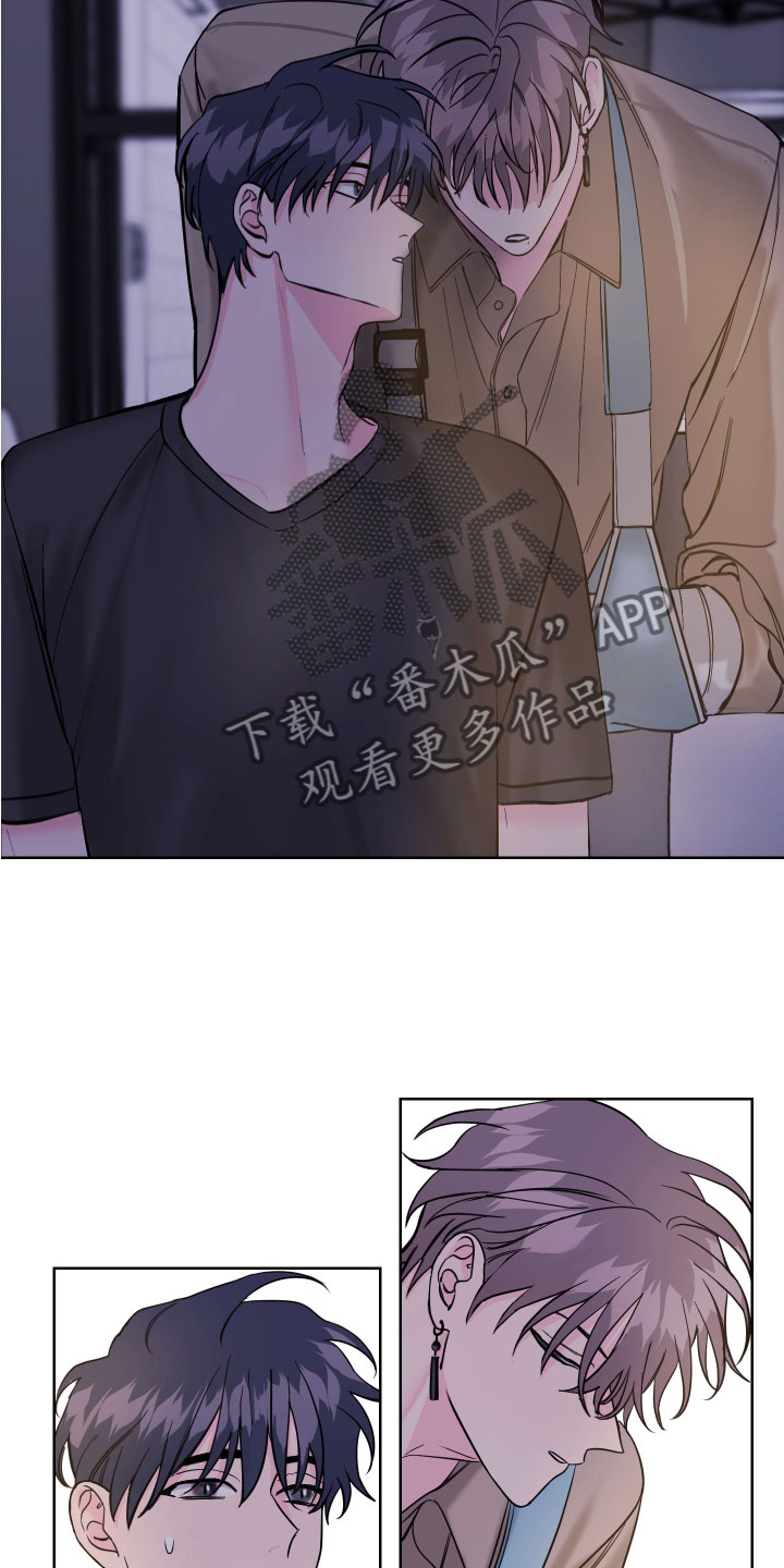 平行交换漫画,第19章：我也这么想2图