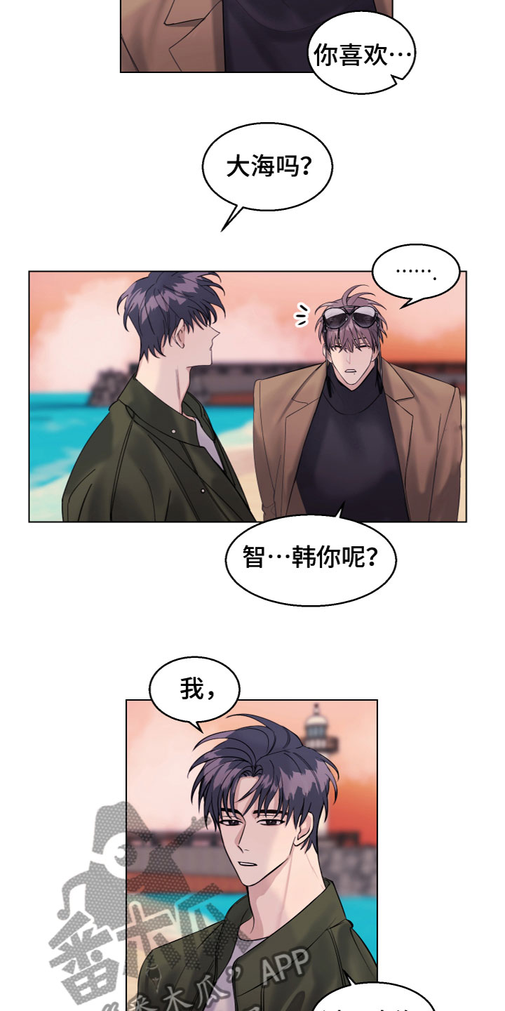 平行交错式上下床是要定做的吗漫画,第25章：不能放手2图