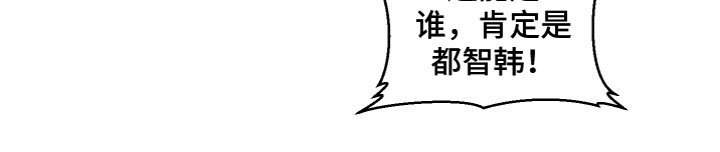 平行交换漫画,第16章：一起去2图