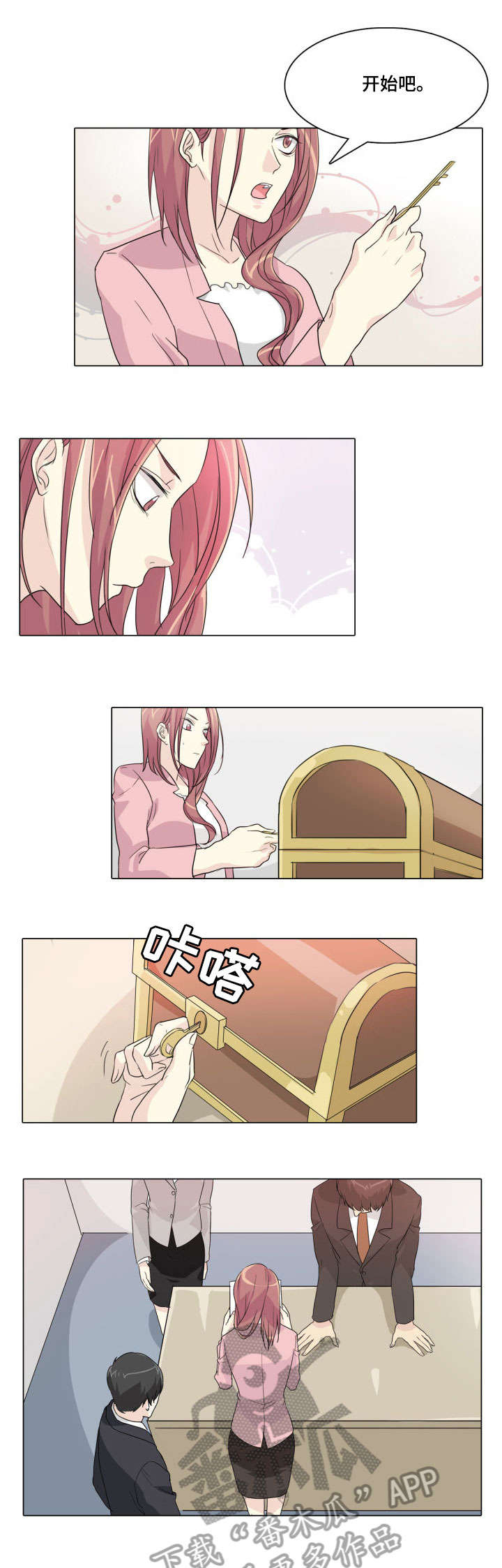 抢来的新娘电视剧全集免费观看漫画,第22章：狗东西1图