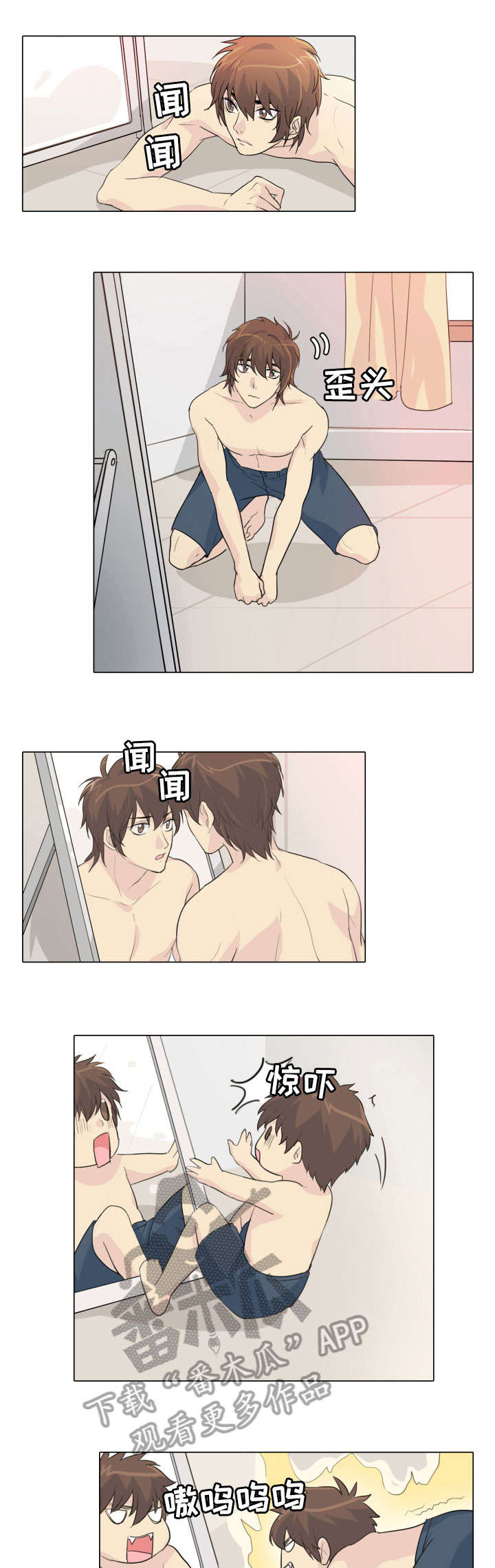 抢孩子构成什么罪漫画,第19章：没开玩笑1图