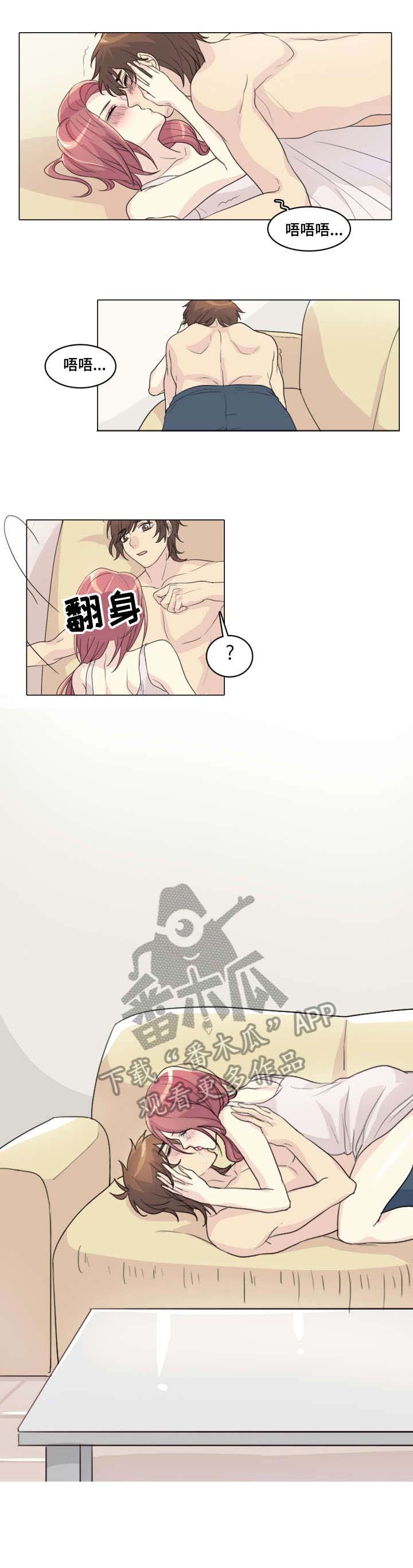 婆婆抢孩子漫画,第9章：戏耍1图