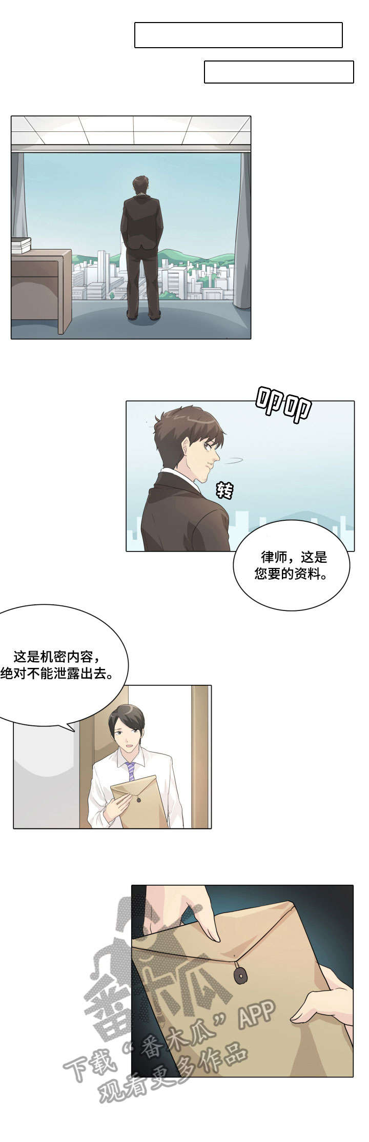 抢来的孩子是啥意思漫画,第16章：照片1图