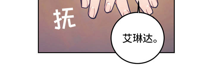 我竟是大反派喵乐漫画漫画,第17章：故事中心1图