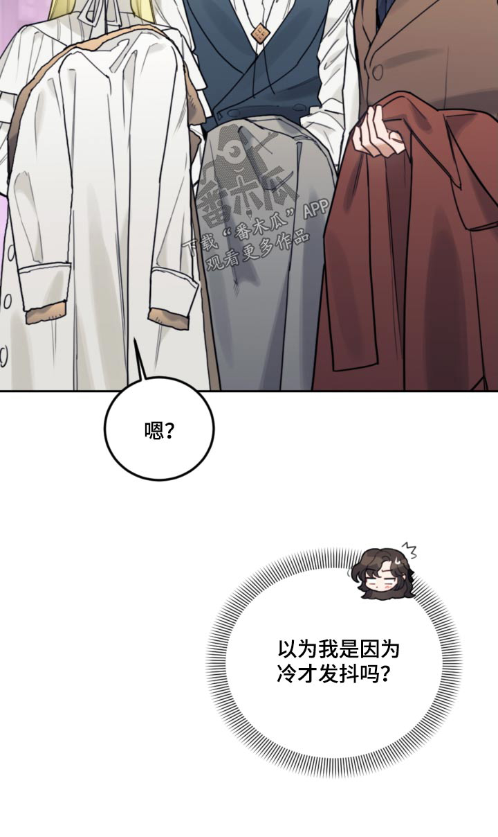 我竟是大反派喵乐漫画漫画,第113章：【第二季】演讲1图