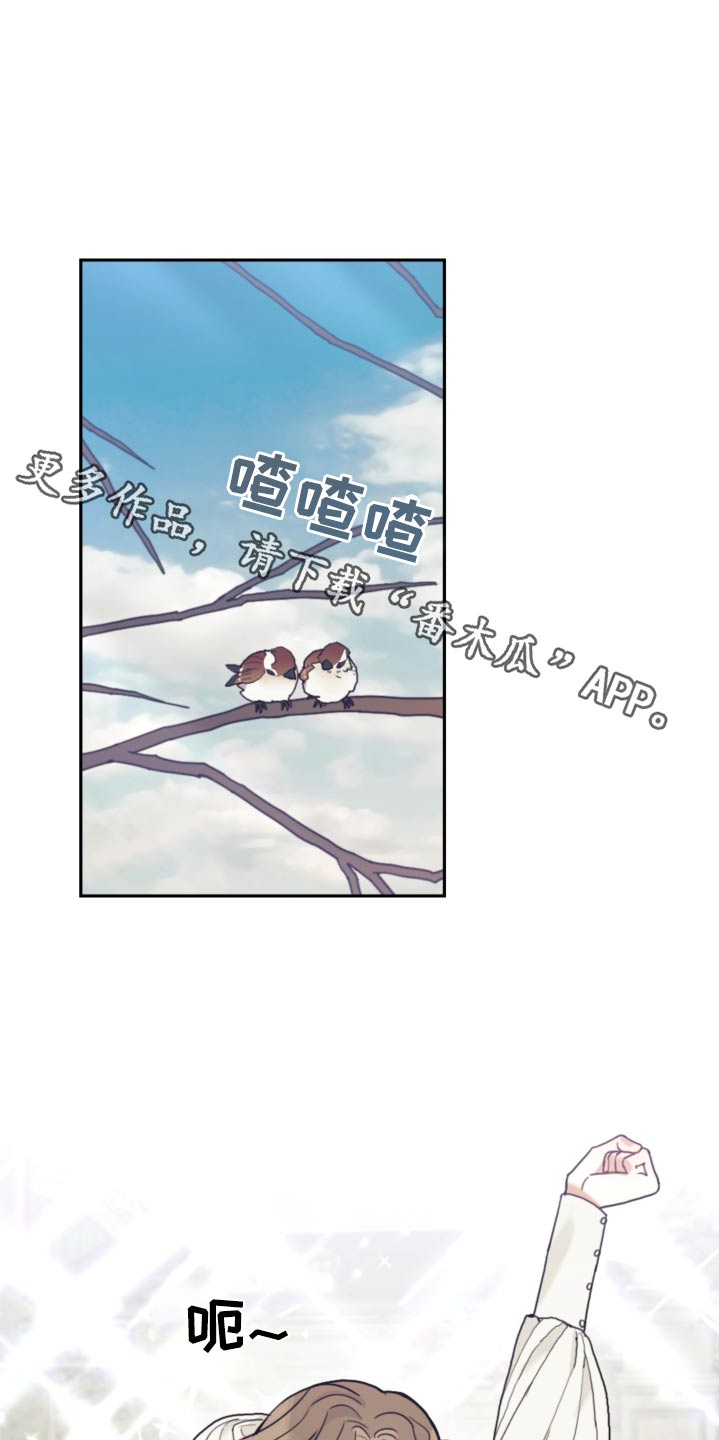 我竟是反派小说漫画,第104章：【第二季】开始学习1图