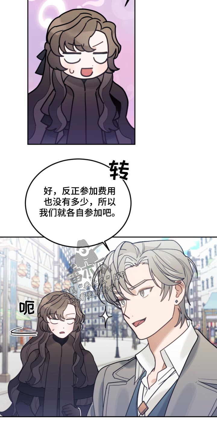 我竟是大明战神漫画,第112章：【第二季】太像了2图