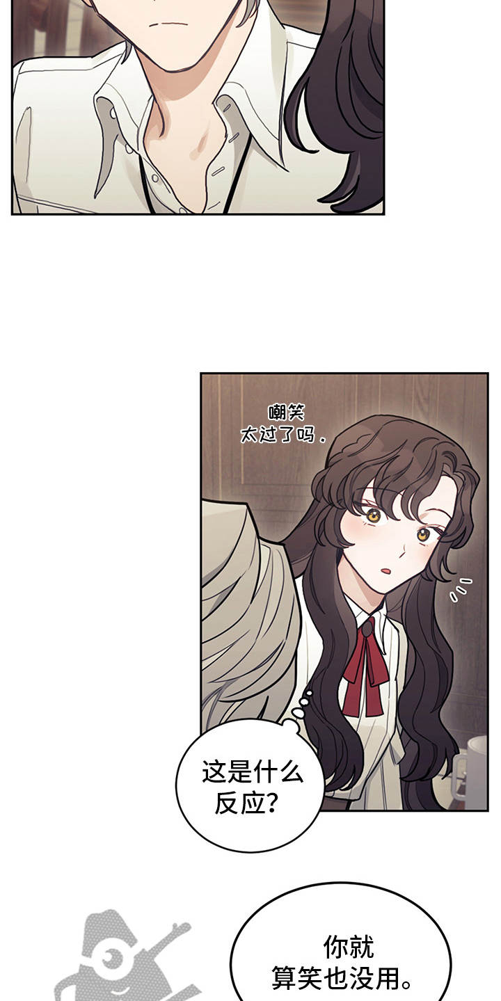 我竟是大反派喵乐漫画漫画,第22章：轻松的氛围2图