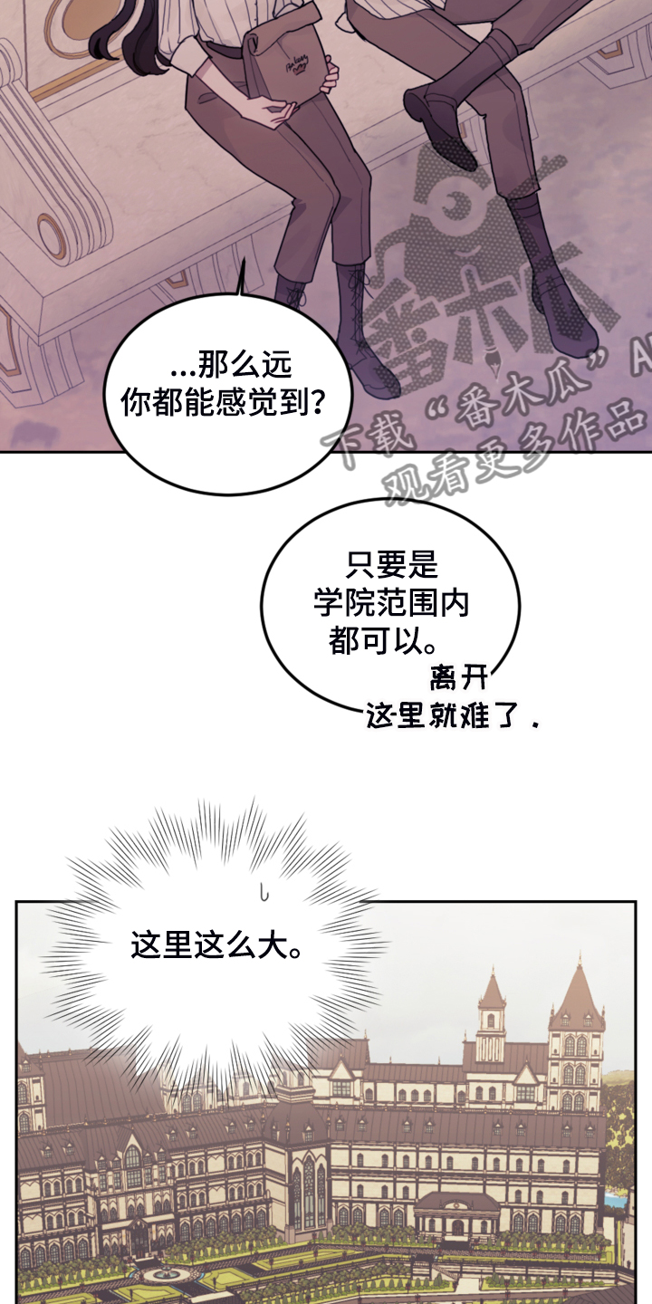 我竟是大反派喵乐漫画漫画,第43章：死不过三1图