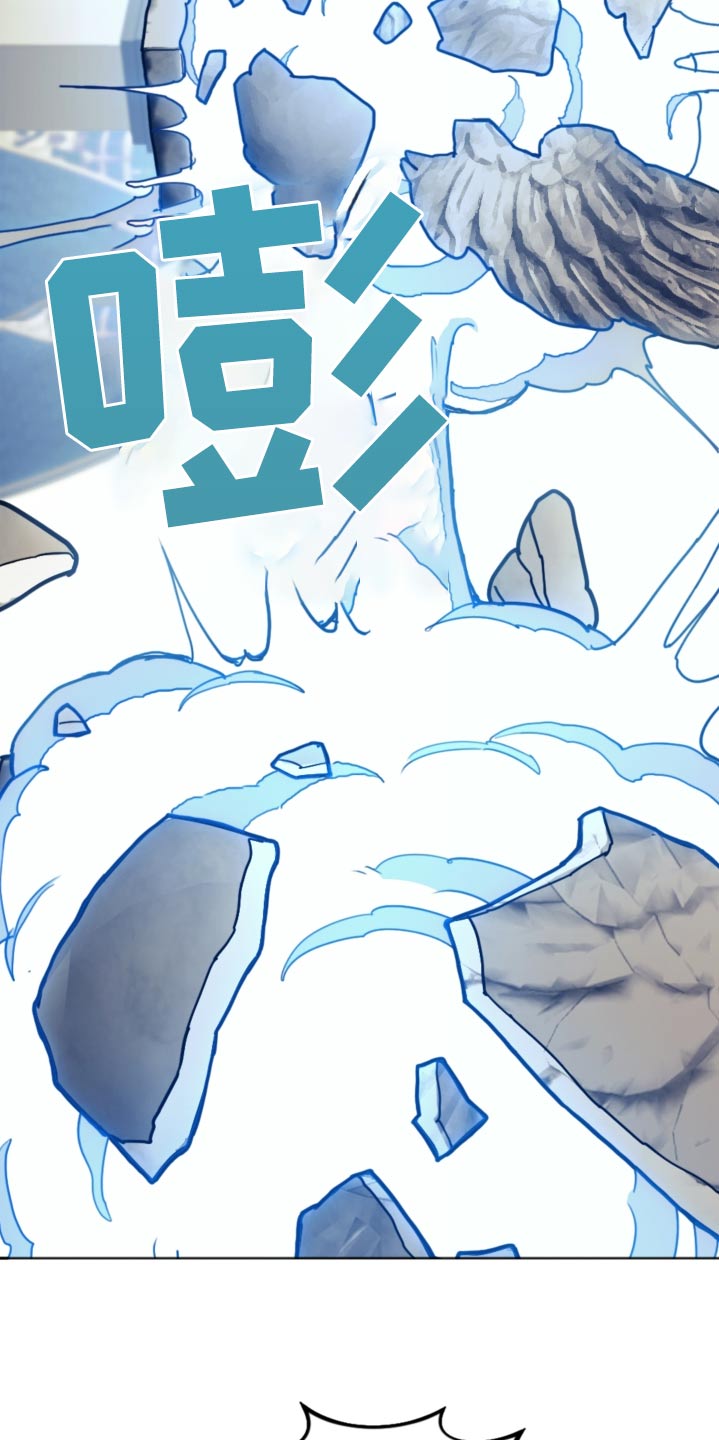 我竟是大反派喵乐漫画漫画,第94章：【第二季】示威1图