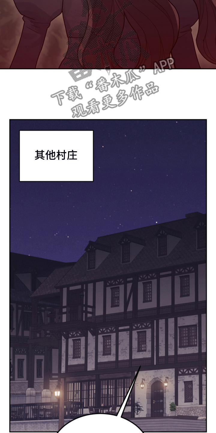 我竟是影帝的白月光男主是谁漫画,第69章：有钱人1图